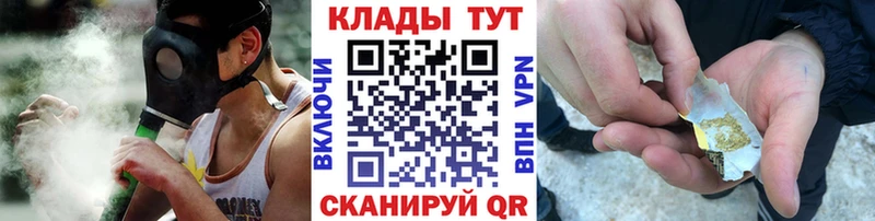 Наркошоп Инсар Марихуана  КЕТАМИН  Меф 