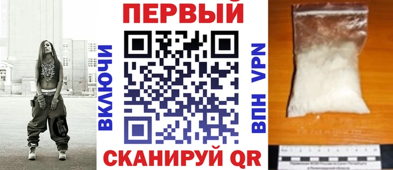 Amphetamine VHQ Инсар