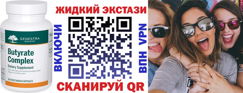 наркошоп  Инсар  БУТИРАТ BDO 33% 