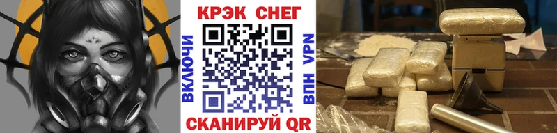 дарнет шоп  Инсар  Cocaine Columbia 