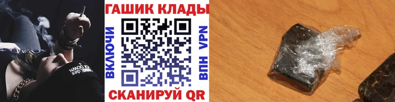 Гашиш hashish Инсар