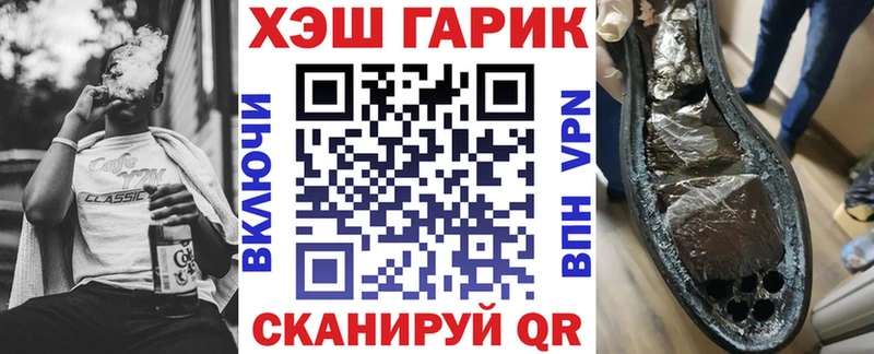 купить наркотики сайты  Инсар  ГАШ убойный 