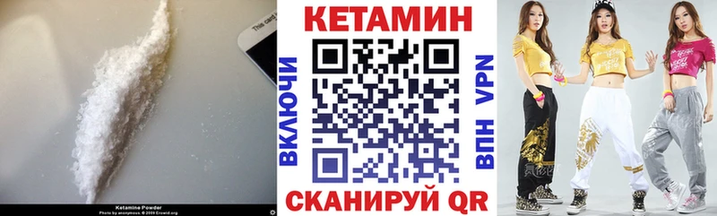 купить закладку  Инсар  Кетамин ketamine 