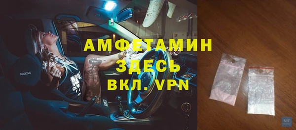 бошки Алексин