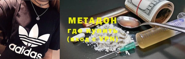 синтетический гашиш Аркадак
