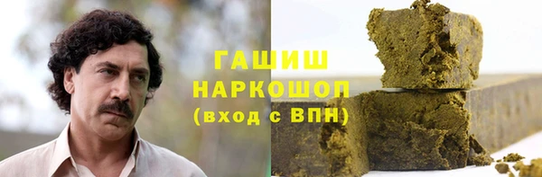 бошки Алексин