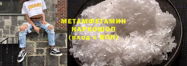 бошки Алексин