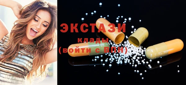кокаин Арсеньев