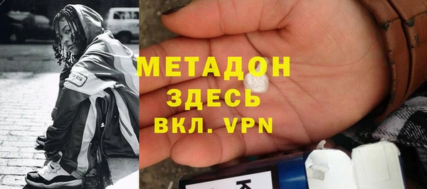 стаф Армянск