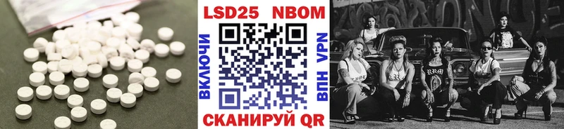 kraken рабочий сайт  где продают наркотики  Инсар  Лсд 25 экстази кислота 