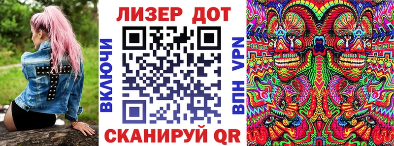Марки N-bome 1,8мг  mega зеркало  Инсар 