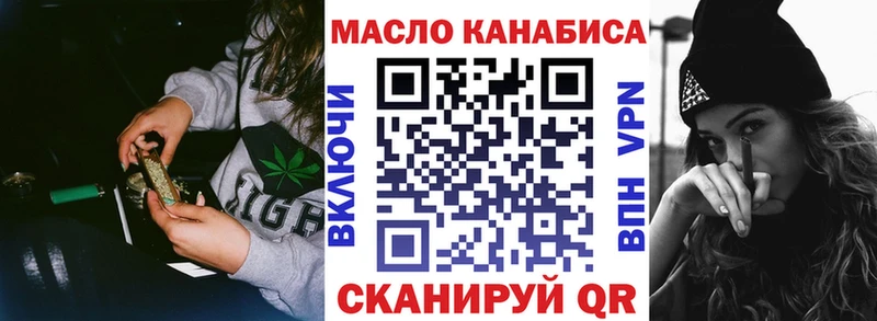 магазин    Инсар  ТГК гашишное масло 